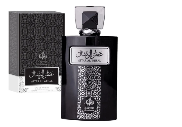 Attar Al Wesal - Al Wataniah