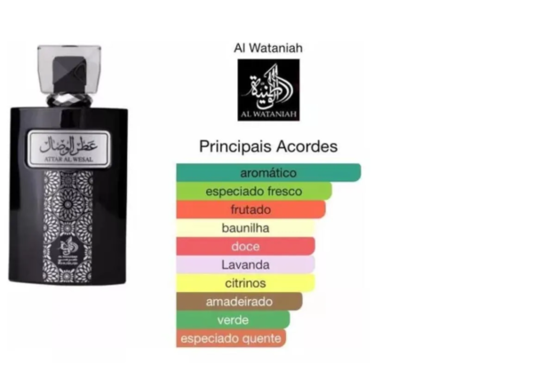 Attar Al Wesal - Al Wataniah - Imagem 3